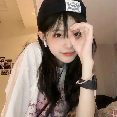 我爱她